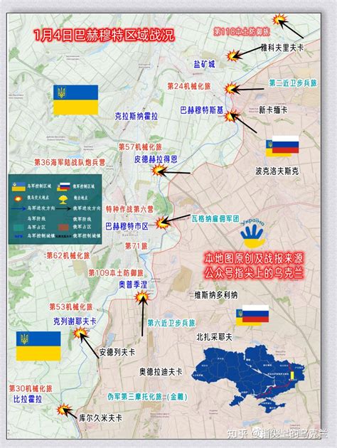 1月4日—俄乌战争第315天，扎卢日尼总司令谈最新战况，外喀尔巴阡发生地震，乌克兰各地开始降温，前线战报，2022年养老金数据 - 知乎