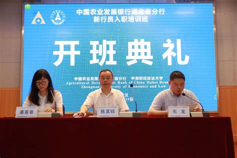 2022中国农业发展银行安徽省分行校园招聘公告 - 知乎