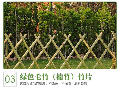 竹竿竹子篱笆伸缩栅栏院子围栏菜园搭架农村护栏装饰庭院一件批发-阿里巴巴