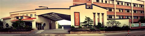 教师教育学院与珠海市金湾区第二小学举行教育实践基地签约仪式-广州华商学院