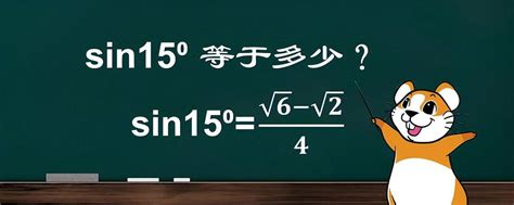 根号2等于多少 在数学里负分数是什么_华夏智能网