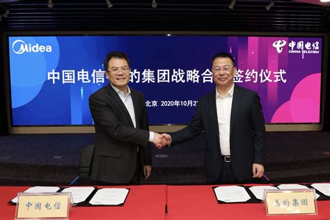 淮南师范学院与中国电信淮南分公司签署战略合作协议