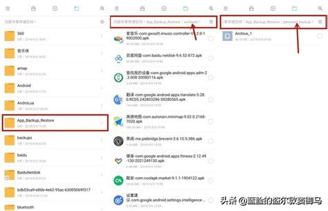 手机文件备份哪个好用 手机文件备份怎么弄-iMazing中文网站
