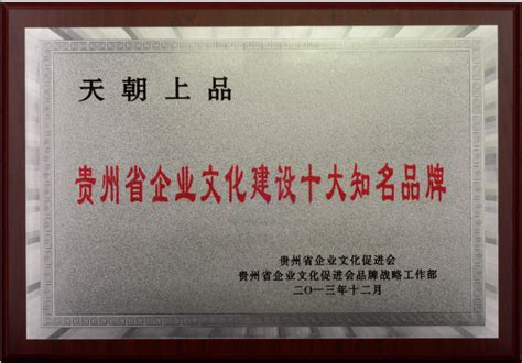 古传酿酒集团宣传片贵州企业宣传片拍摄制作_黔雲摄阿成-站酷ZCOOL