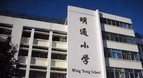 云南最好的小学有哪些（2022云南昆明一级一等小学排名） - 生活百科 - 去看奇闻