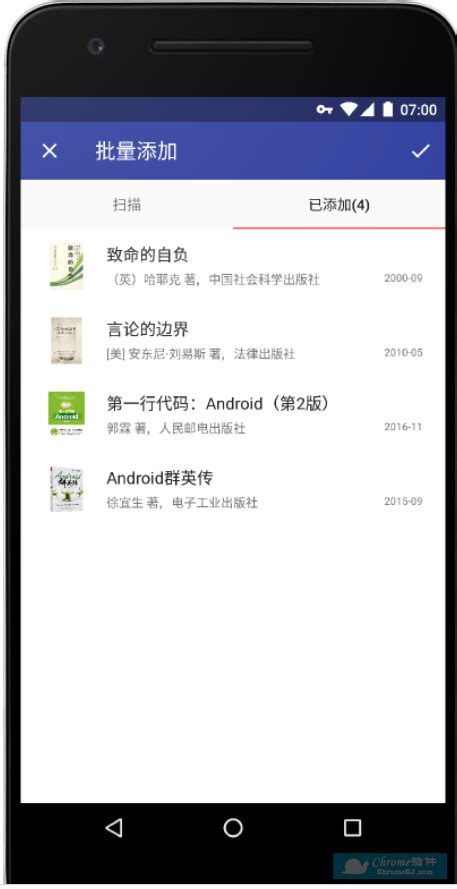 乐记app下载,乐记图书管理app手机版 v1.0 - 浏览器家园