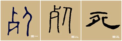 《单子知陈必亡》文言文原文注释翻译 | 古文典籍网