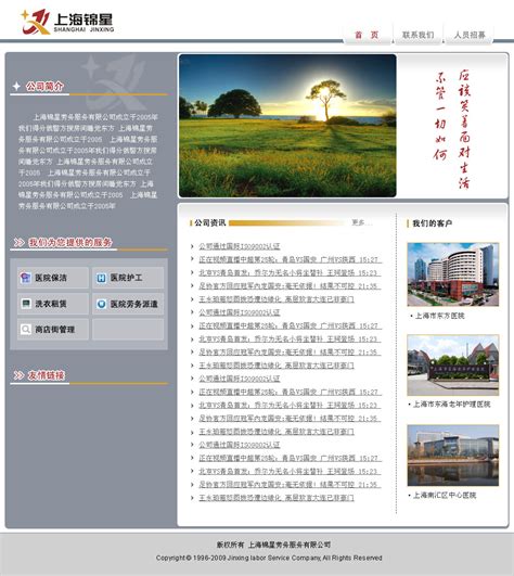贺州设计图__海报设计_广告设计_设计图库_昵图网nipic.com