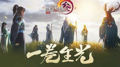 药宗图片
