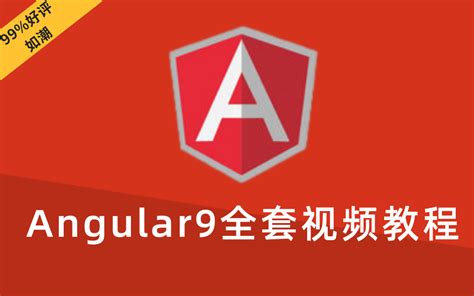 Angular基础教程+Demo项目——尽可能全面一些——第一节_angular demo-CSDN博客