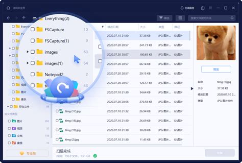 MiniTool数据恢复工具-MiniTool数据恢复工具免费下载 v 6.8-易下载