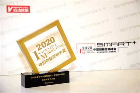 2022第十届TopDigital创新营销获奖名单公布！ - 4A广告网