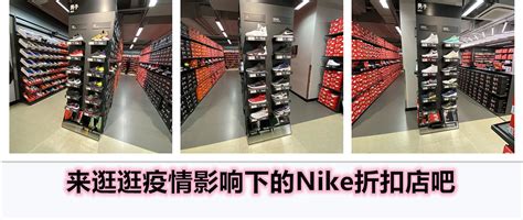NIKE耐克折扣店_奥特莱斯正品折扣店 | 比斯特上海购物村（奕欧来）官网
