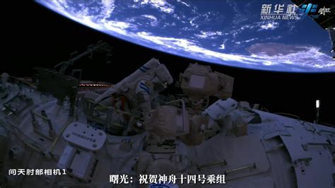 原来中国空间站操作界面都是中文……