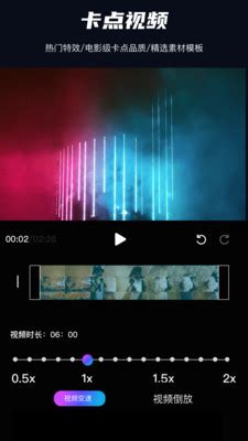 PR视频剪辑中文版免费下载-PR手机版v3.0 安卓版-腾牛安卓网
