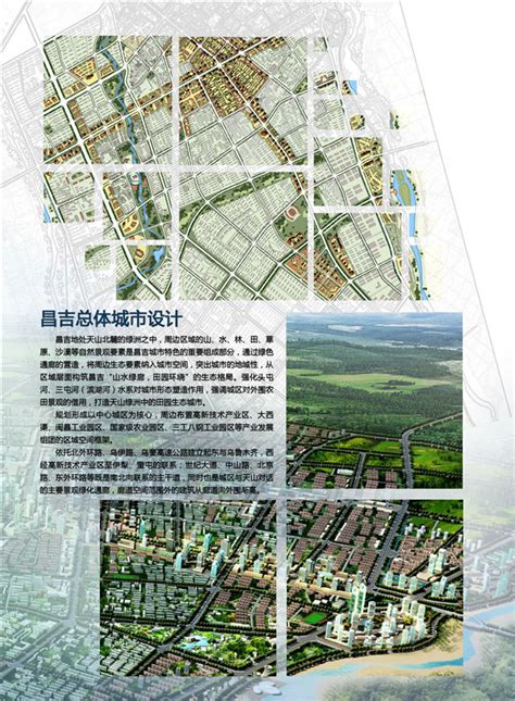 昌吉地图平面图,昌吉州,昌吉市版放大_大山谷图库