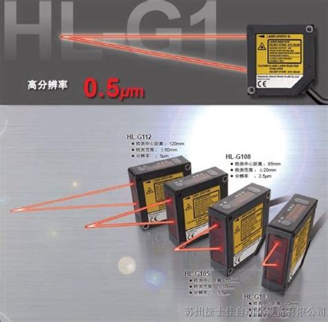 激光位移传感器 MLD22-100-485-激光位移传感器-深圳市骅腾科技有限公司