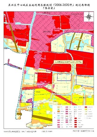 吴兴区中心城区土地利用总体规划（2006-2020年） 2014年度第一次规划落实方案说明