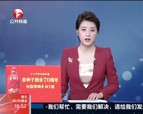《新闻第一线》温州：为躲避逆行老人 交警“最美一摔”_手机新浪网