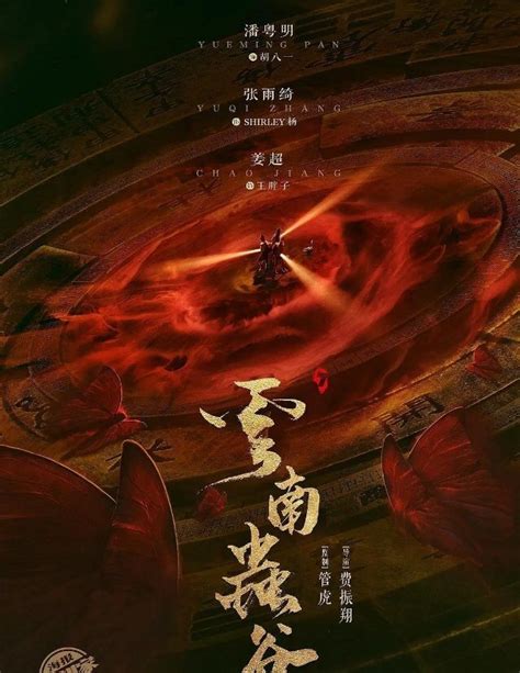 《鬼吹灯》四部曲：精绝古城、黄皮子坟、怒晴湘西、龙岭迷窟