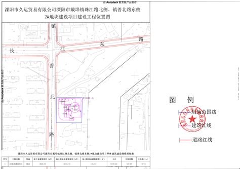 溧阳市久运贸易有限公司溧阳市戴埠镇珠江路北侧、镇善北路东侧2#地块建设项目建设工程规划许可证公布_信息公开_溧阳市自然资源和规划局