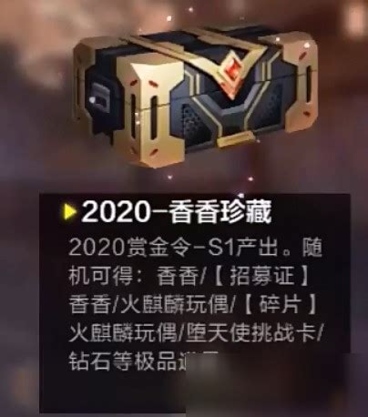 CF手游赏金令攻略秘籍_CF手游赏金令完全攻略_赏金令技巧大全_九游手机游戏