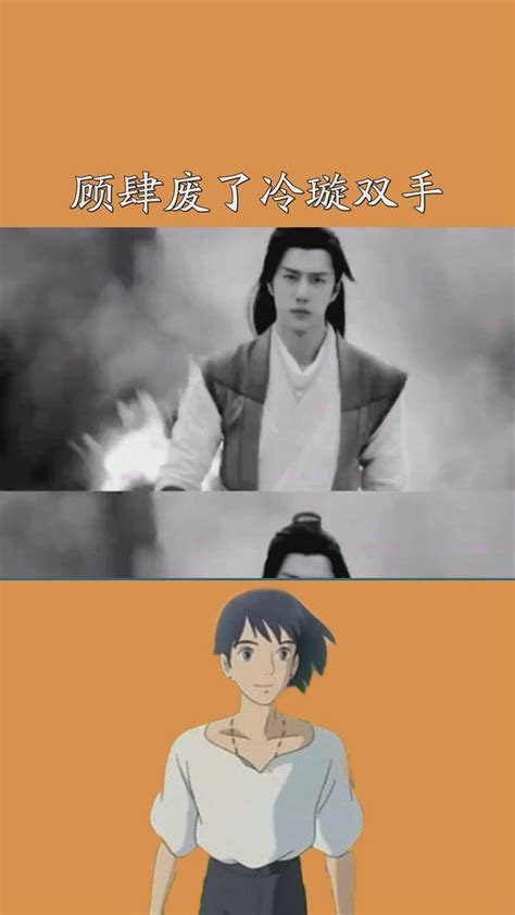 顾芒图片