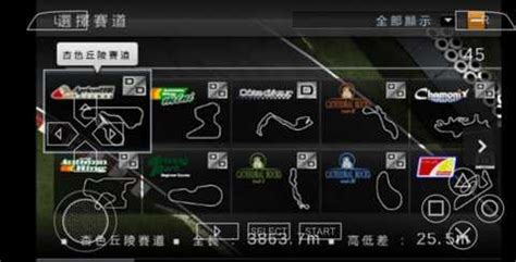 GT赛车官方版下载-GT赛车中文版（附金手指）下载-迷你游戏网