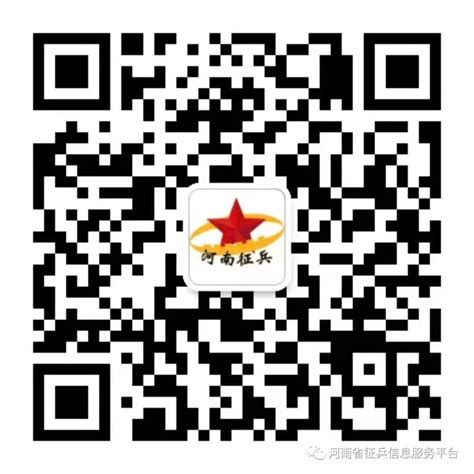 信件查询-鲁山县人民政府门户网站