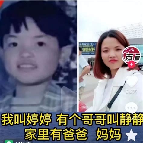 32年前，绍兴父子俩去广州，4岁儿子给弄丢了，如今他已是两个孩子的父亲了