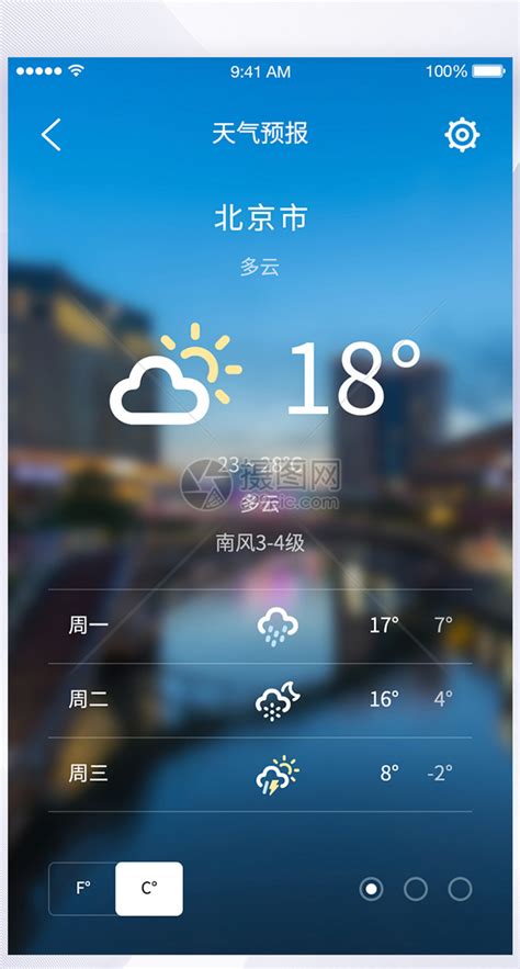 jj天气预报图片