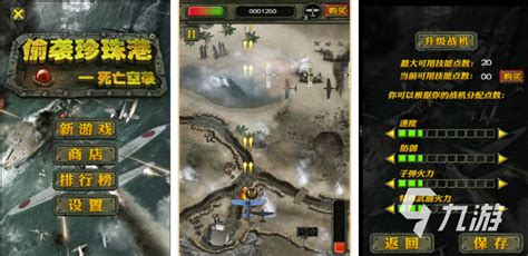 二战战略游戏手机版下载推荐2022 战争策略游戏下载大全_九游手机游戏