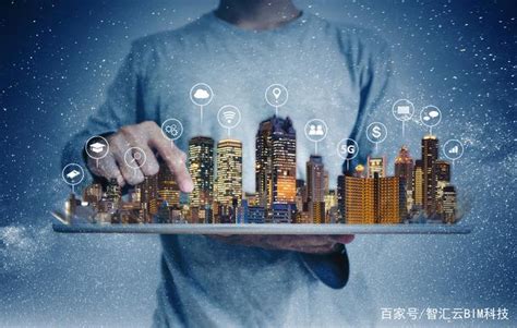 构建智慧城市数字化平台，BIM+CIM+GIS打造智慧建造竞争高地——中国城市馆网