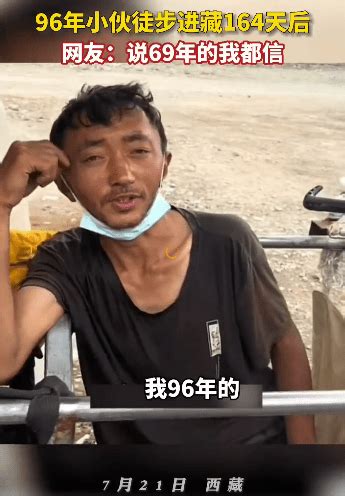 小伙骑行西藏前后照片判若两人，网友：灵魂被净化，脸蛋却被毁了_凤凰网视频_凤凰网