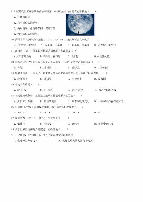 二年级学生才字造句技巧分享