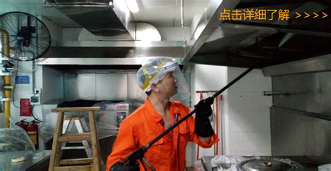 熟食加工间油烟罩清洗-南京绿锄环保科技有限公司