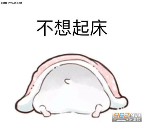 坐上来表情包图片