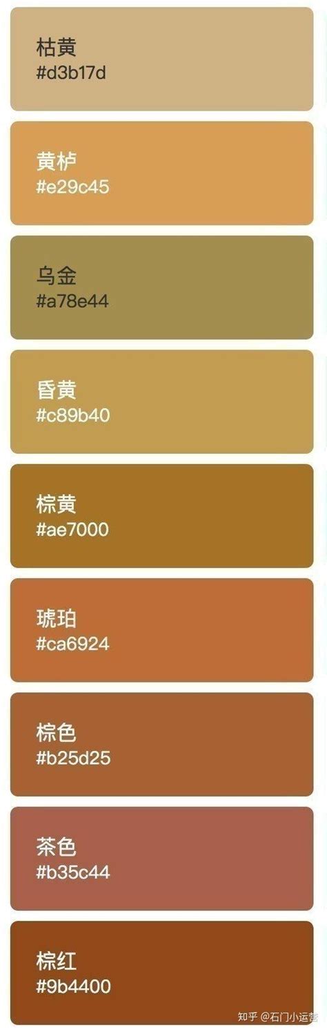 设计师必备配色方案 - 中国传统色 - 知乎