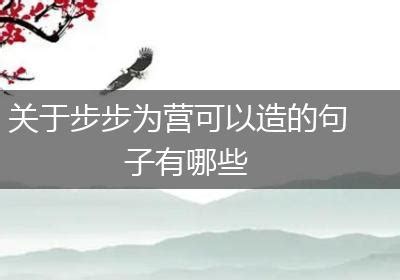 步步为赢招聘海报PSD素材免费下载_红动中国