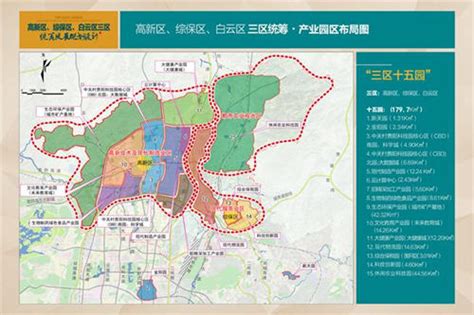 【产业图谱】2022年贵阳市产业布局及产业招商地图分析-中商情报网
