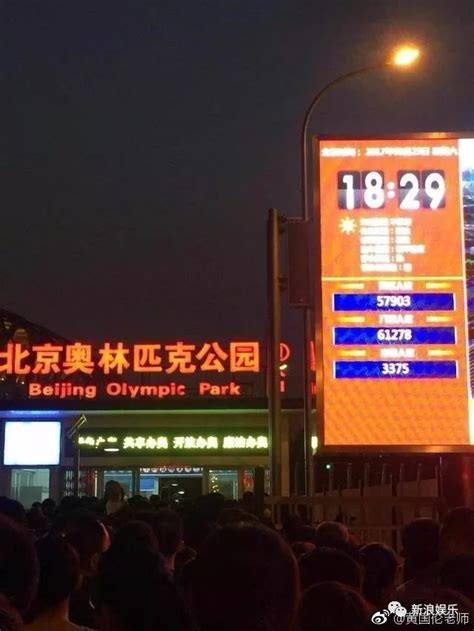 北京鸟巢演唱会的上座率，未LIVE王张杰-搜狐大视野-搜狐新闻