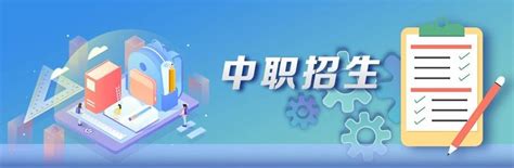 武汉十大职高排行榜：第一轻工业和上榜，华中艺校还有小学部-排行榜123网