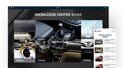 福田乘用车发布全新品牌LOGO-logo11设计网
