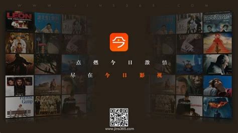 今日影视下载2021安卓最新版_手机app官方版免费安装下载_豌豆荚