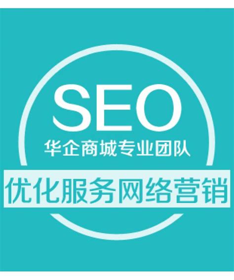 seo整站优化的思路及步骤（seo排名优化首页）-8848SEO