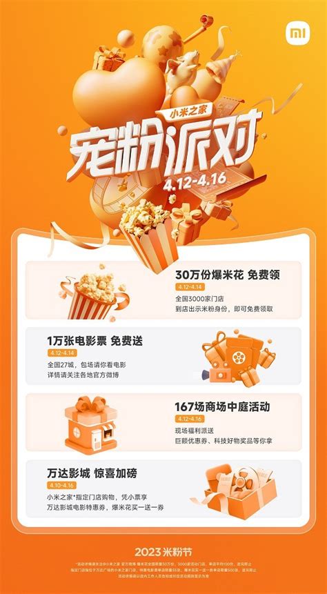 “聚焦米粉大产业 引爆消费新场景”-第二届中国米粉节即将盛大开启 ！_手机新浪网