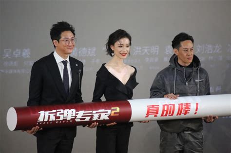 《拆弹专家2》北京首映，主演倪妮现场提问真实排爆专家_京报网