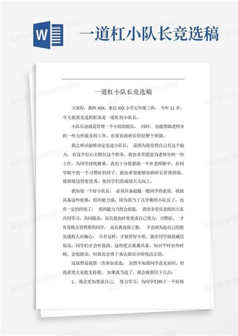 道格队长图片