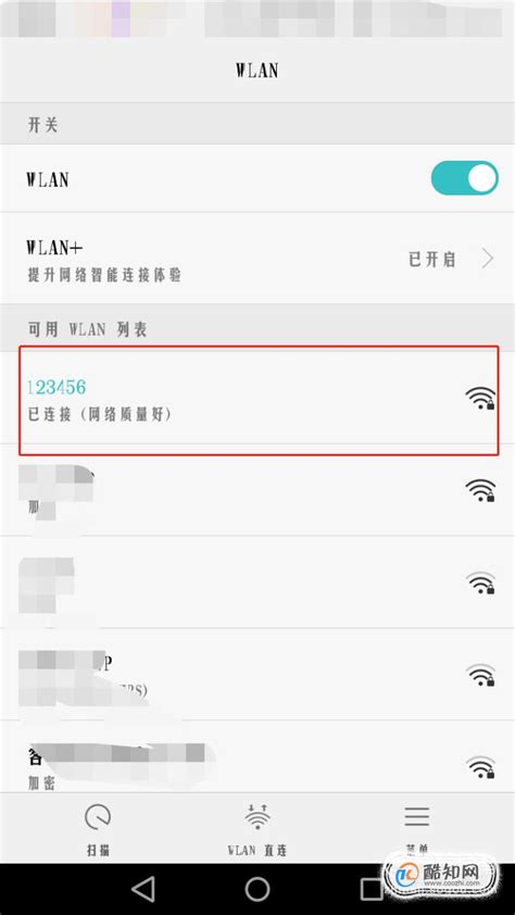 华为手机打不开wifi是怎么回事_酷知经验网