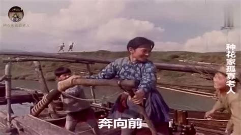 1976年老电影《难忘的战斗》插曲《迎着风雨去战斗》-张世明_腾讯视频